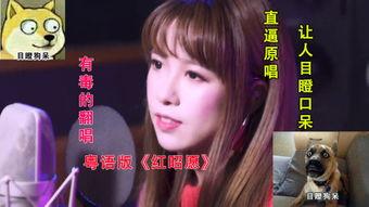 囡囡 粤语 在线观看,重温经典粤语喜剧的魅力  第1张